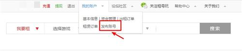 发布