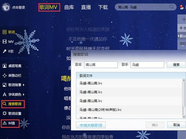 酷我音乐9.1.1.3