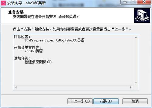 abc360英语