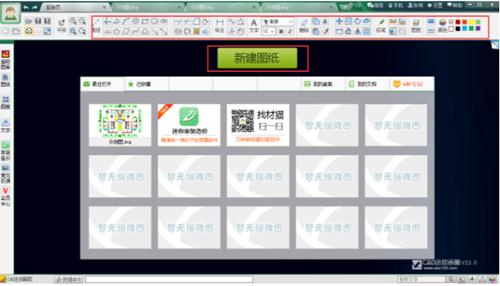 CAD迷你画图