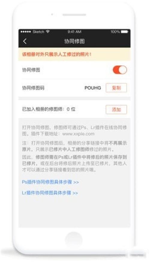 享像派PC助手