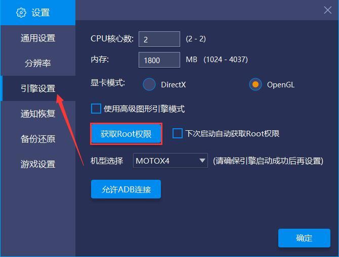 蓝叠模拟器