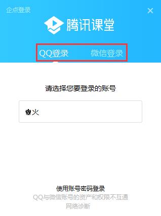 课堂学生版2.0.0.36