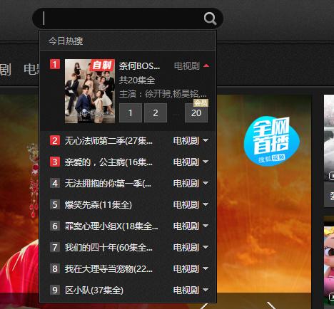 影音6.0