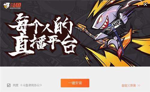 斗鱼直播8.4.1.1