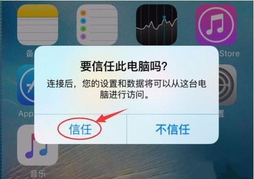 开心恢复软件