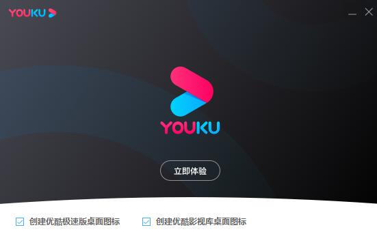 优酷8.0.7