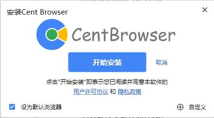 百分浏览器4.2.10.171