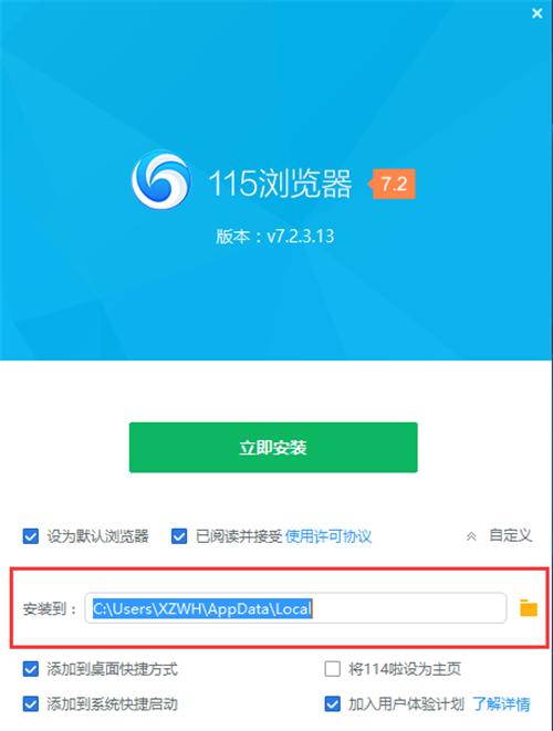 115网盘