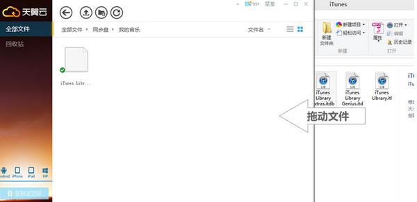 天翼云盘6.3.3.0
