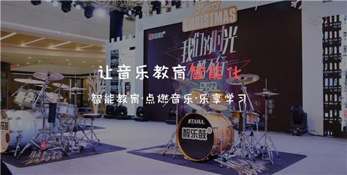 智乐鼓教室管理