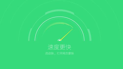 飞象极速浏览器软件