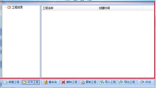 福莱一点通