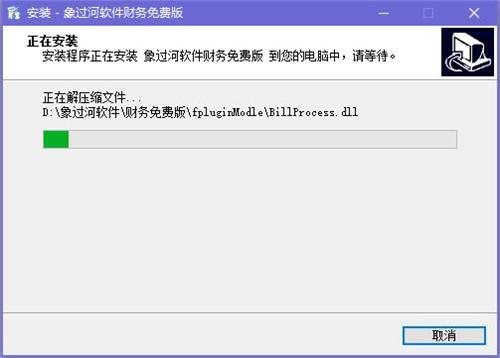 象过河免费财务管理软件