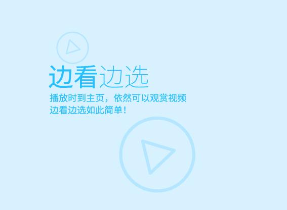 优酷8.0.7