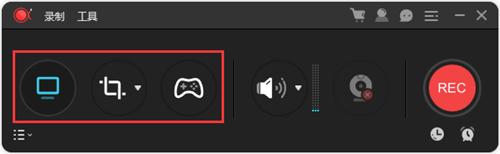 傲软录屏1.4.5.25