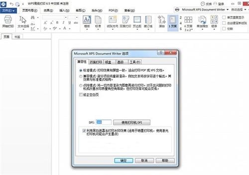 WPSPrinter