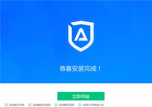 ADsafe净网5.4.408