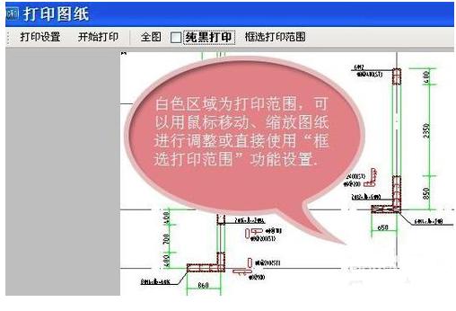 CAD快速看图5.13.0.70
