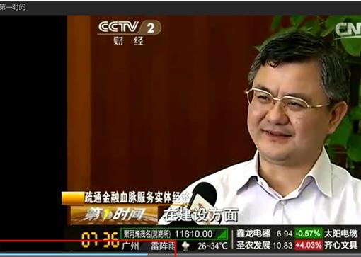 央视影音4.6.6.9