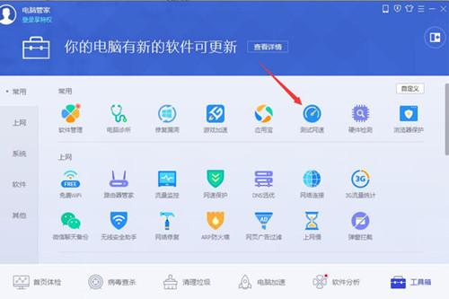 同桌1001.0.0.8