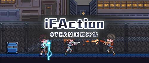 IFAction