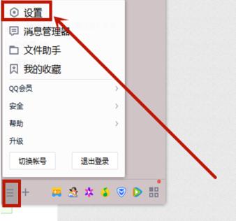 QQ9.4.0