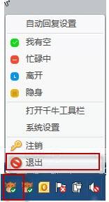 千牛7.17