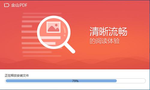 PDF10.1.0