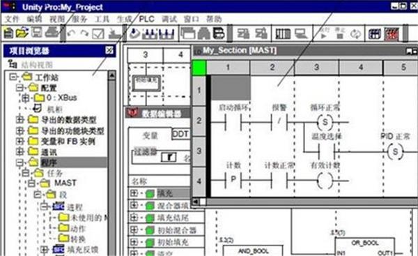 施耐德PLC编程软件