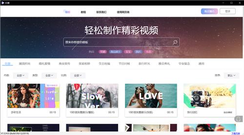 右糖1.0.8.5