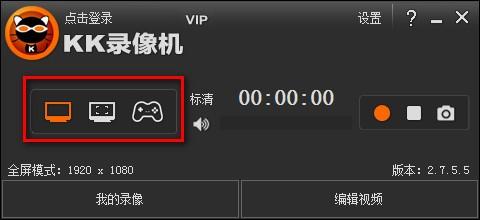 KK录像机2.8.7.2