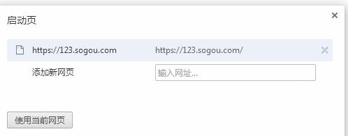世界之窗浏览器7