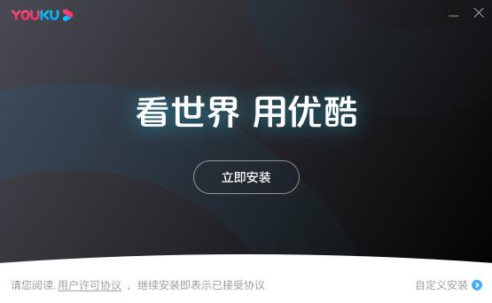 优酷8.0.7