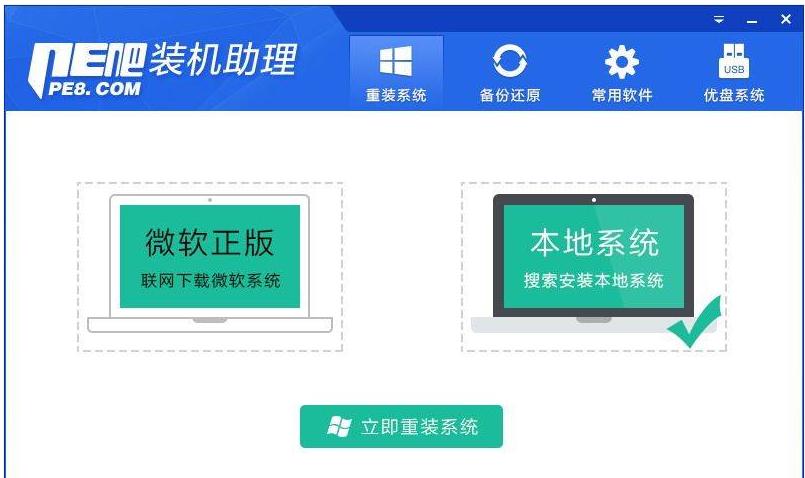 PE吧装机