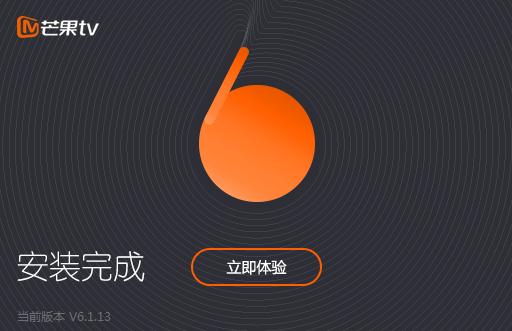 芒果TV6.3.4.0