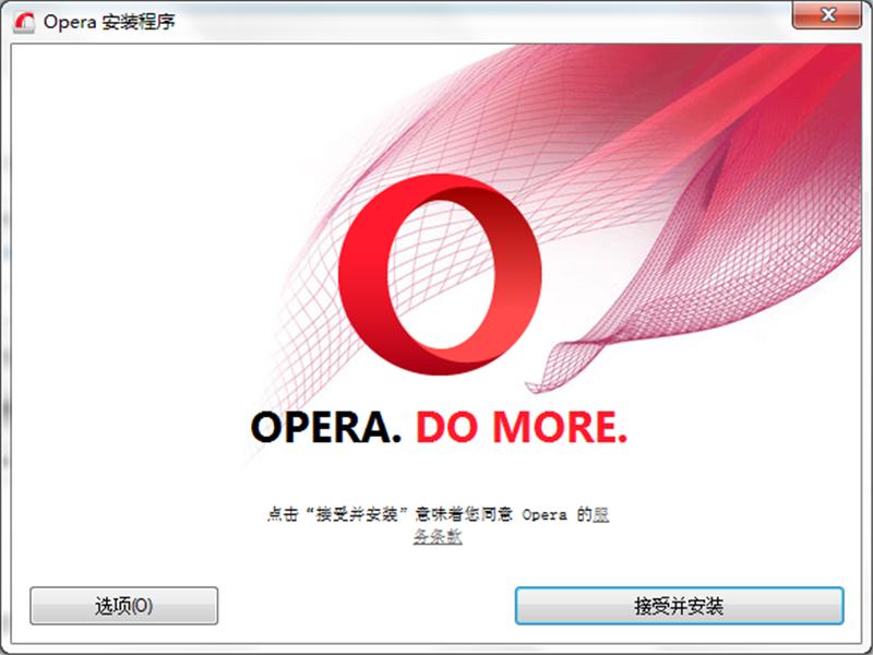 欧朋浏览器68.0