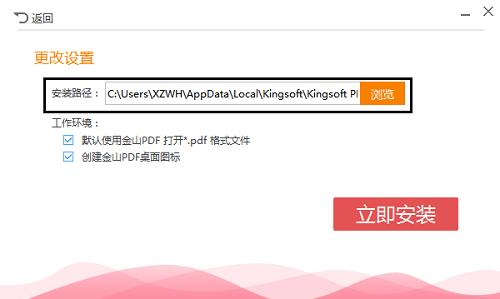 PDF10.1.0