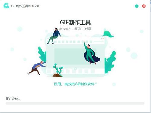 GIF
