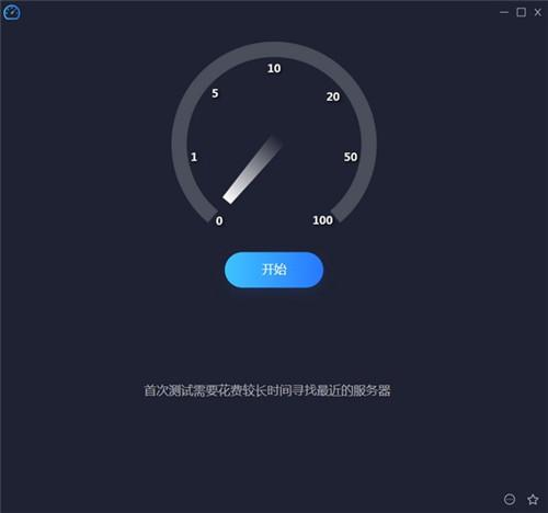 幂果网速1.0.2