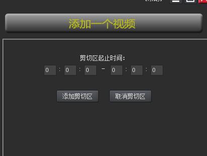 KK录像机2.8.7.2