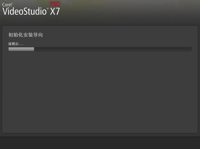 会声会影下载