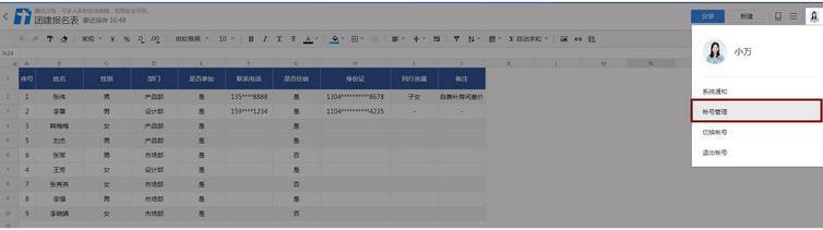 文档2.0.0.14