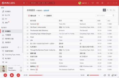 云音乐2.7.4