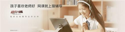 猿辅导6.30.4