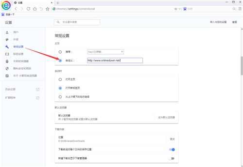 小智双核浏览器4.0.7
