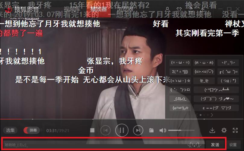 影音6.0
