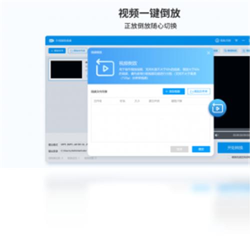 EV转换器1.1.7