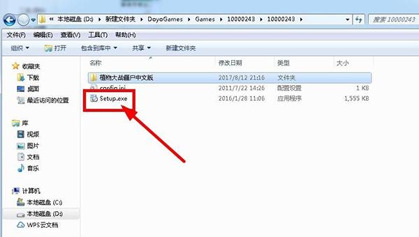 逗游游戏盒