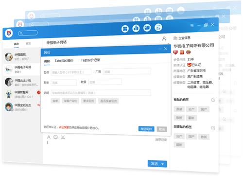 华强洽洽